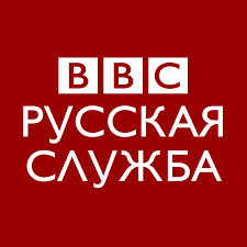 BBC Russian