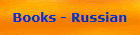 Books - Russian