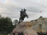 Bronze Horseman (1)